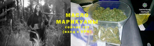 мефедрон Белоозёрский