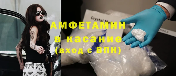 ECSTASY Бугульма