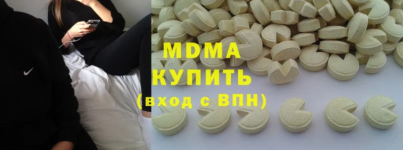 MDMA молли  Беслан 